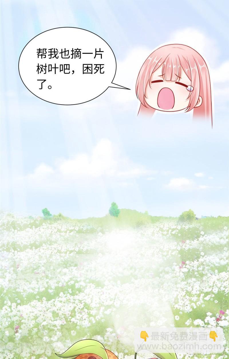 249-第249话
