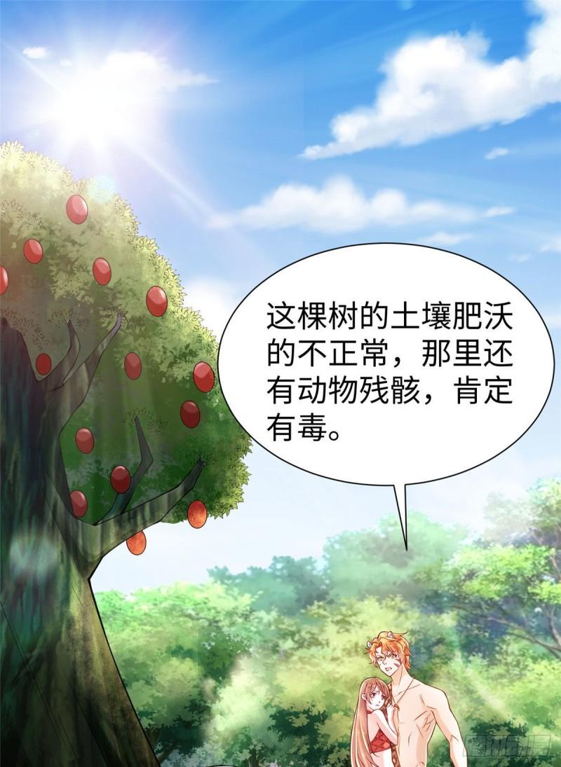 251-第251话