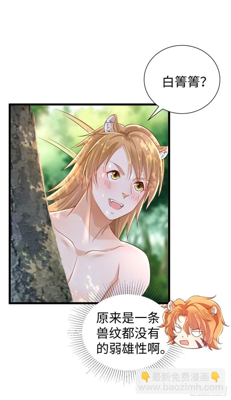 251-第251话