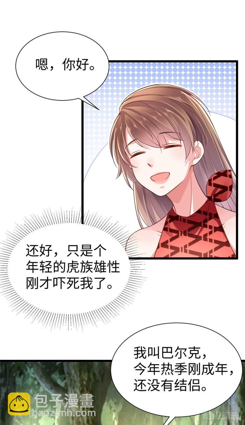 251-第251话