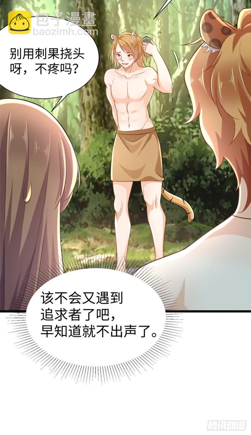 251-第251话