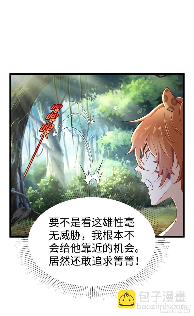 251-第251话