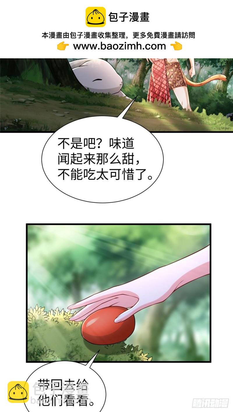 251-第251话
