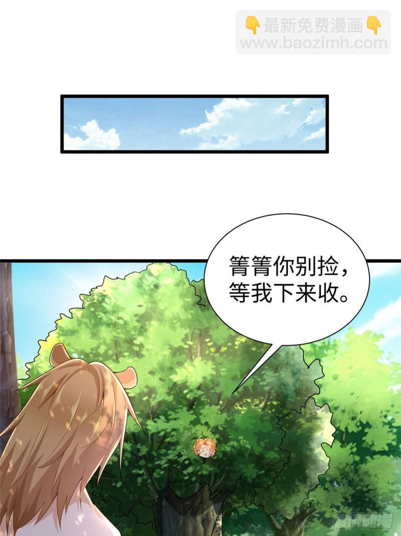 251-第251话