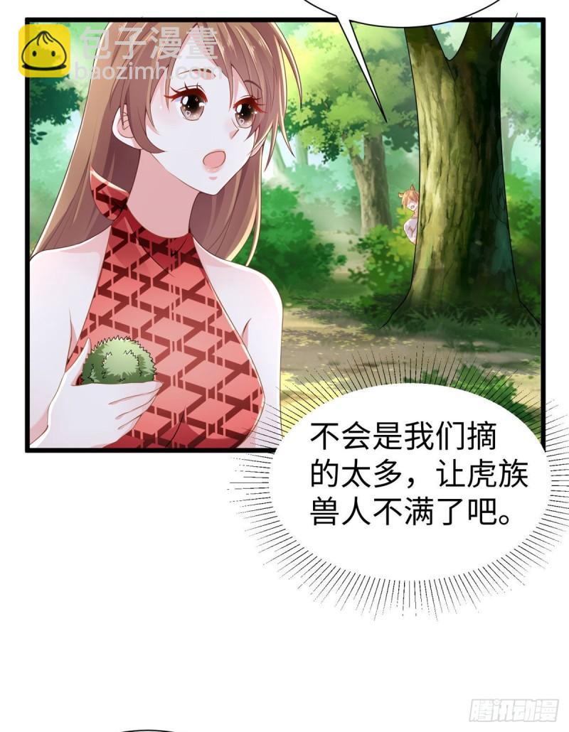 251-第251话