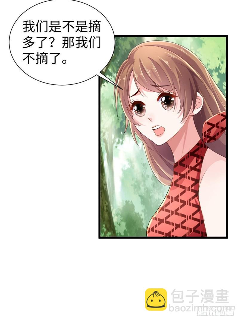 251-第251话