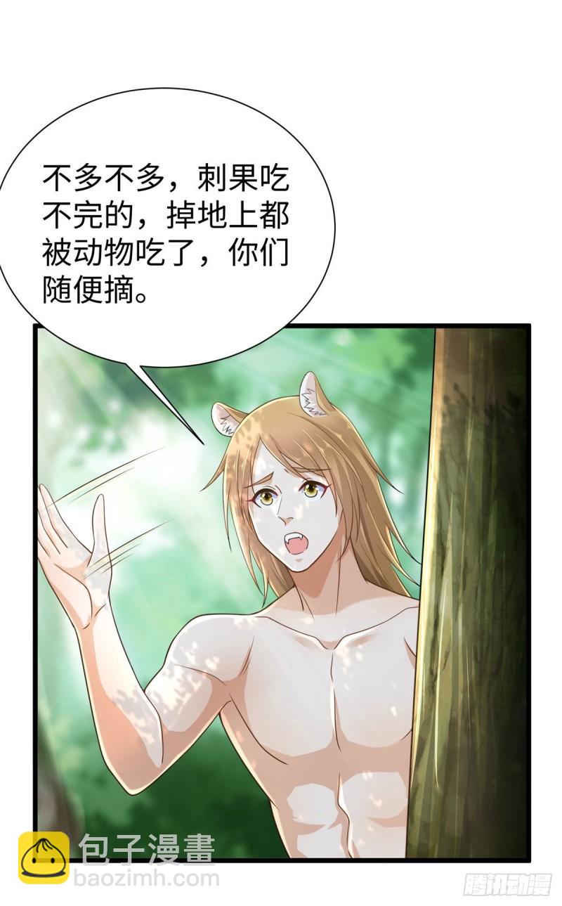 251-第251话