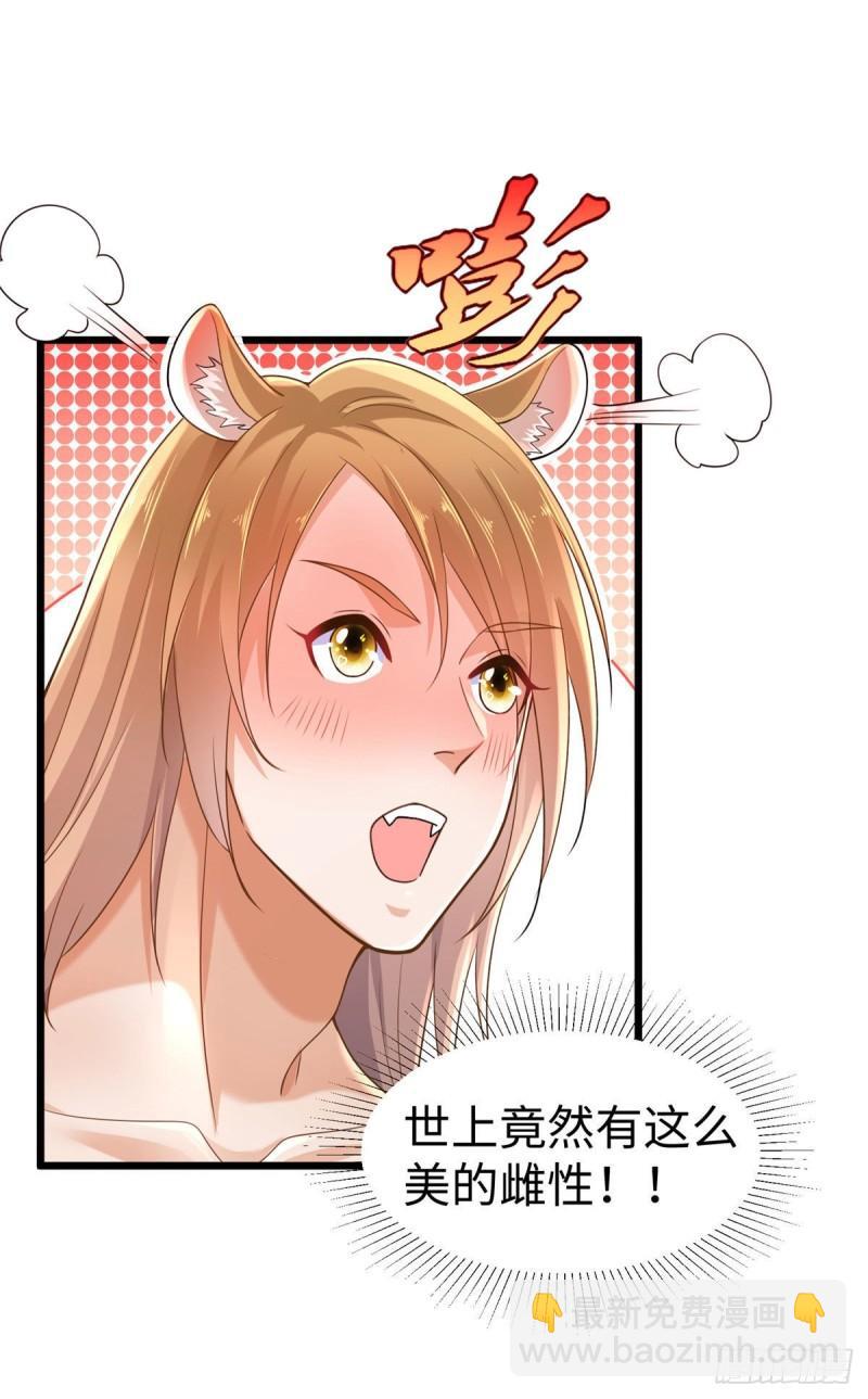 251-第251话