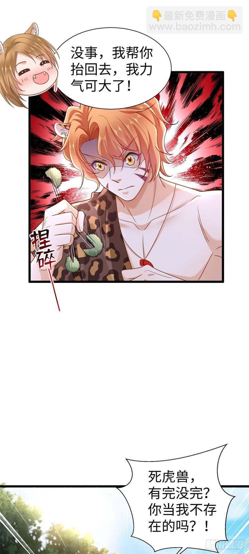 251-第251话