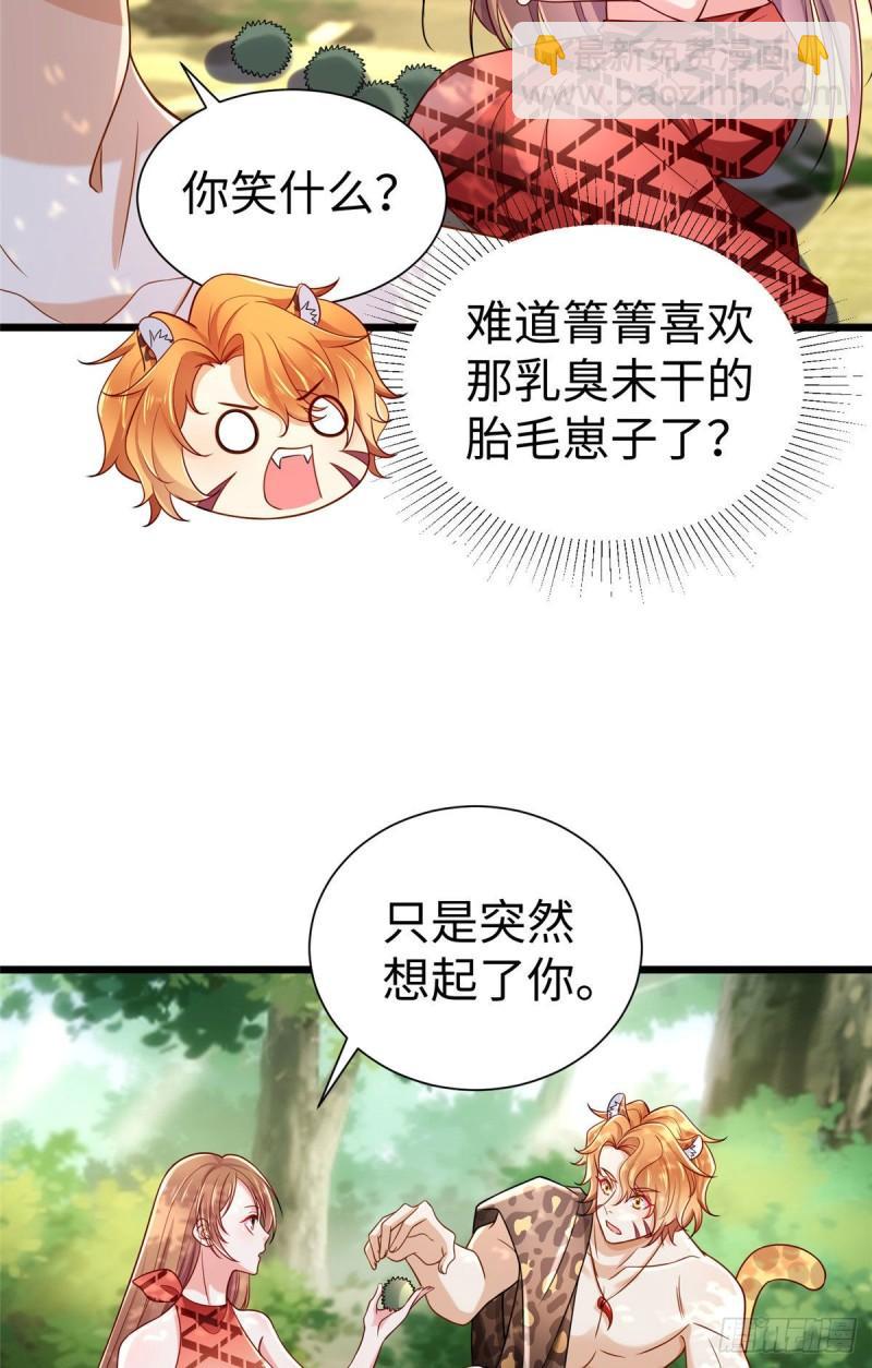 251-第251话