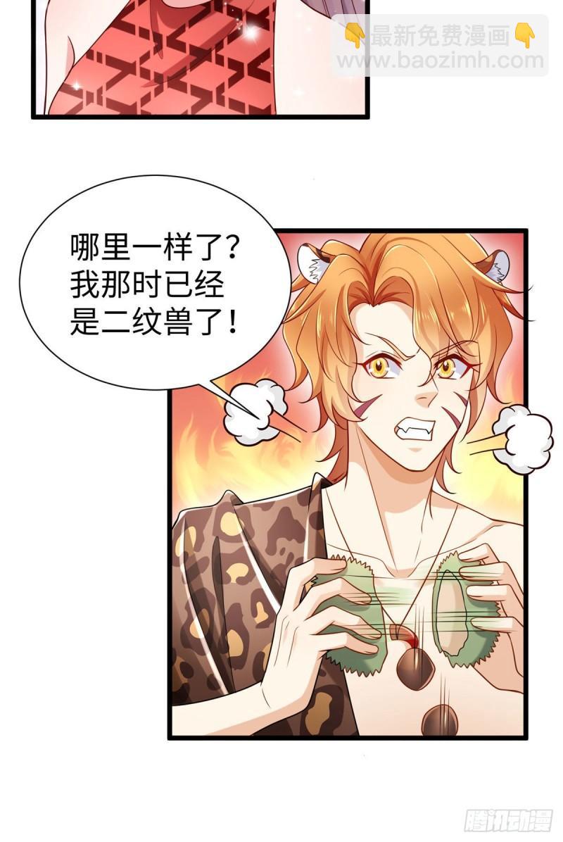 251-第251话