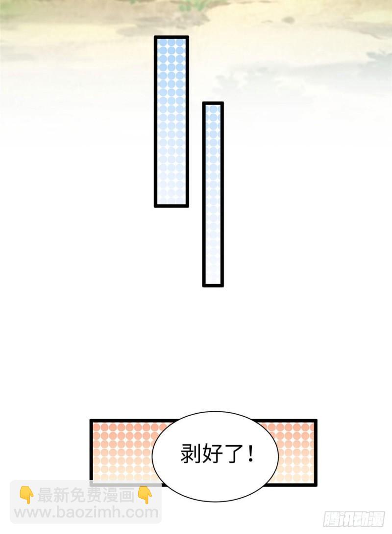 251-第251话