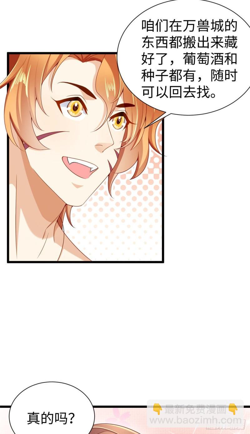 251-第251话