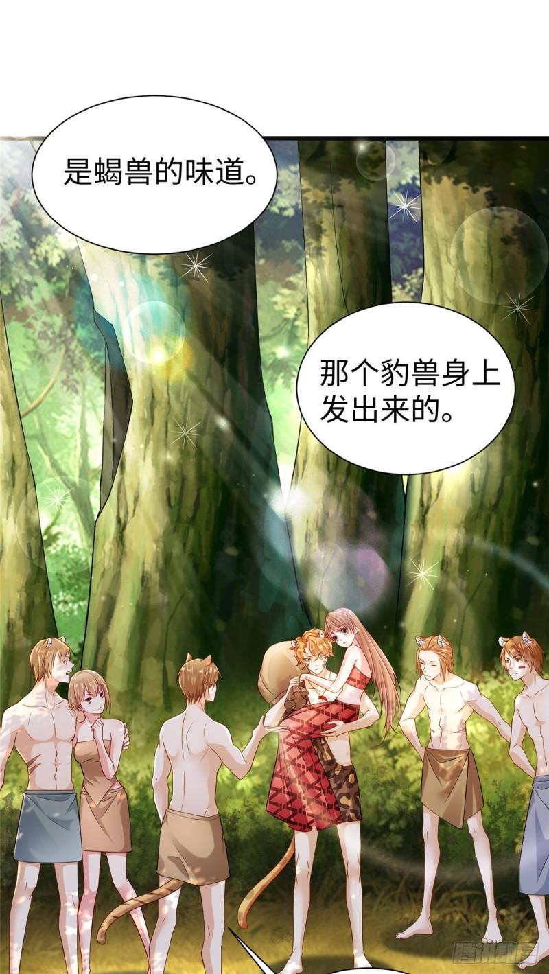 253-第253话