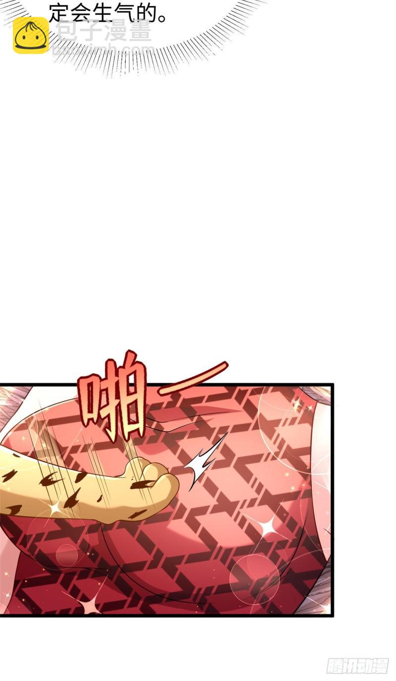 253-第253话