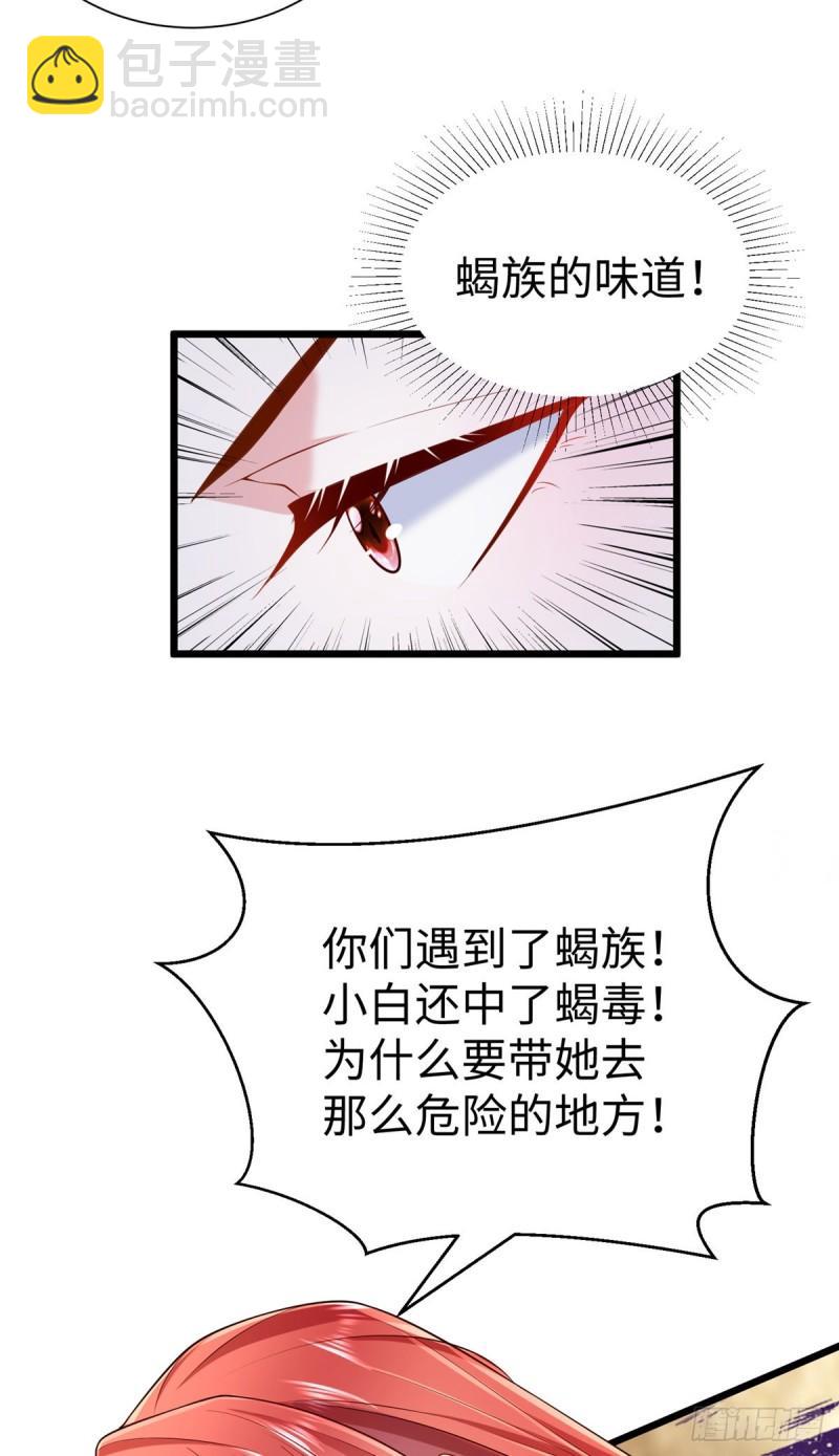 253-第253话