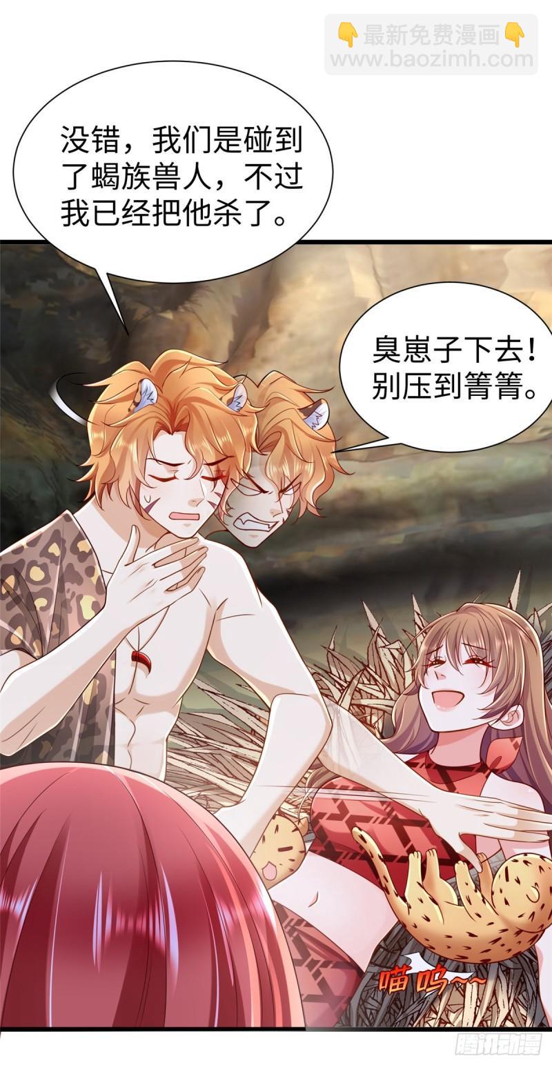 253-第253话