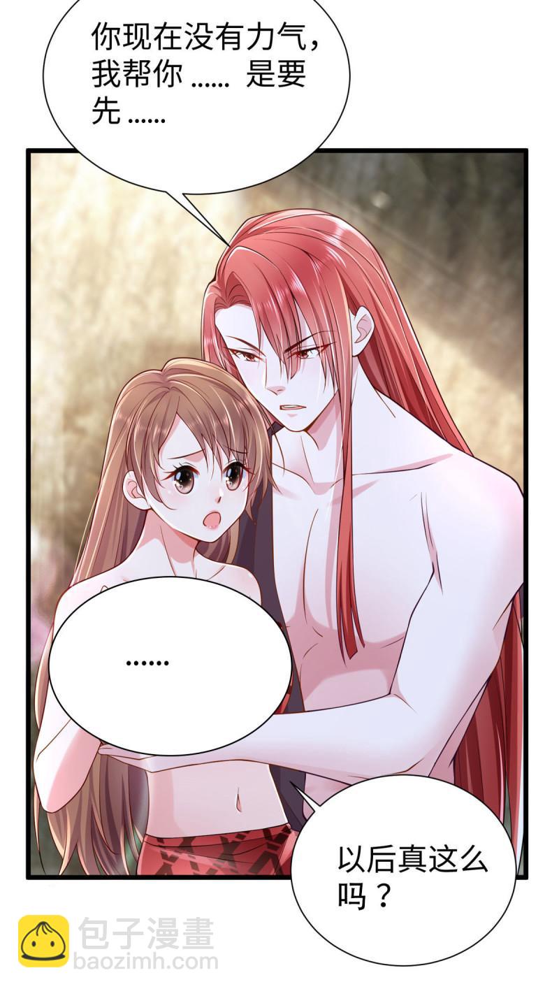 253-第253话