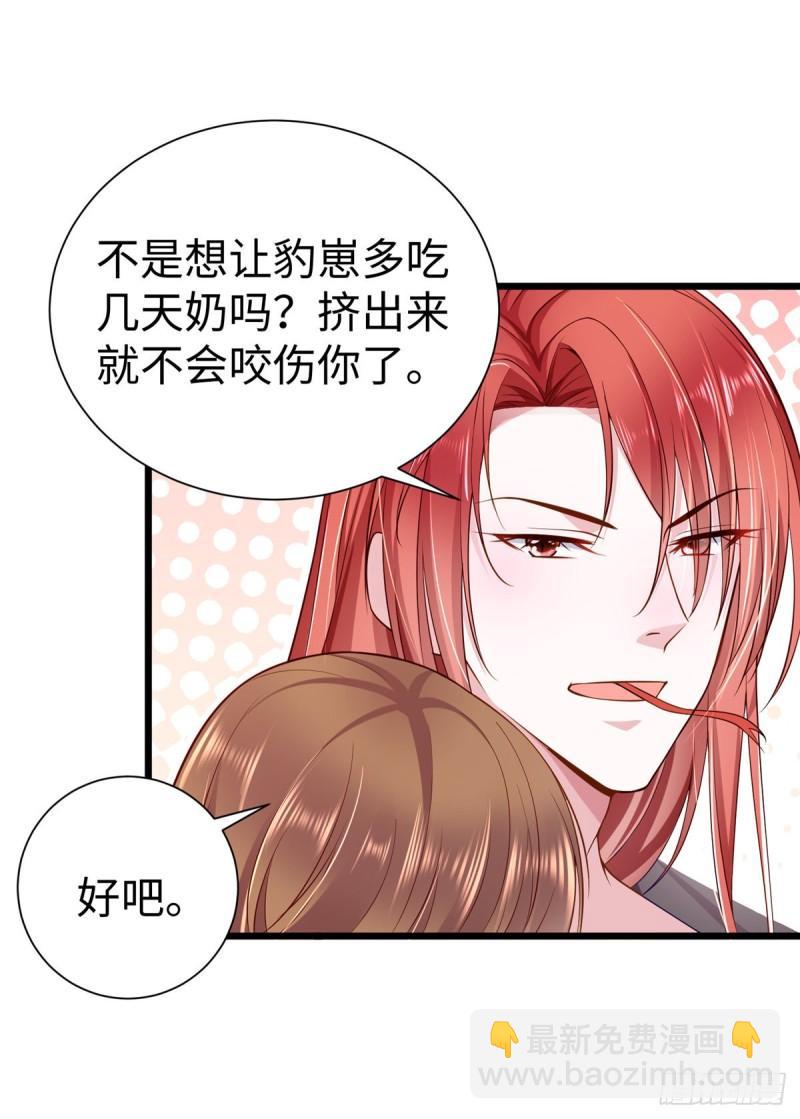 253-第253话