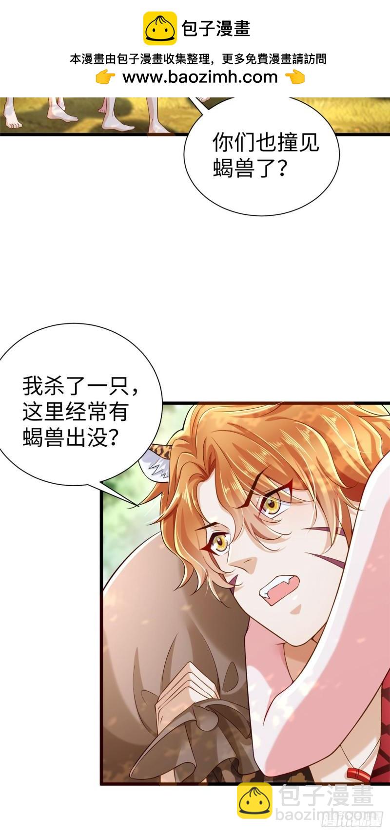 253-第253话