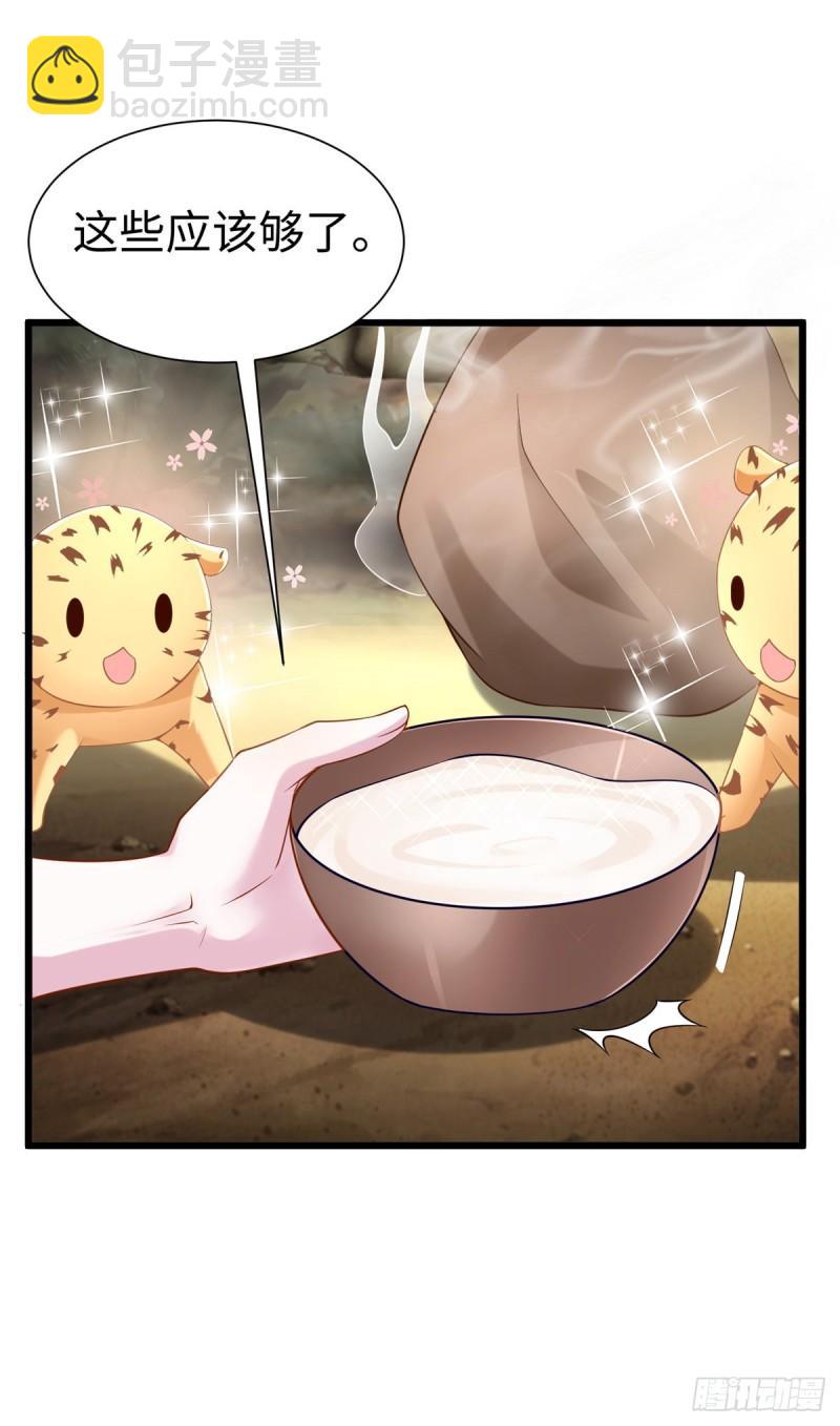 253-第253话