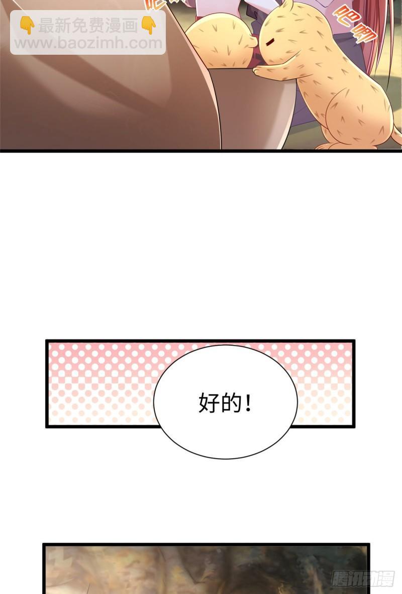 253-第253话