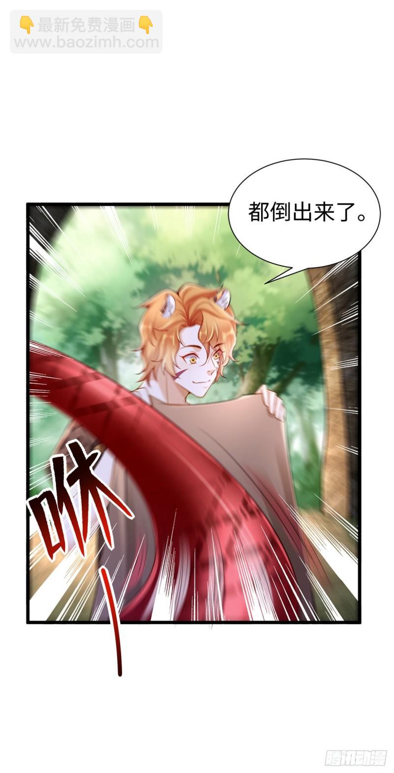 253-第253话