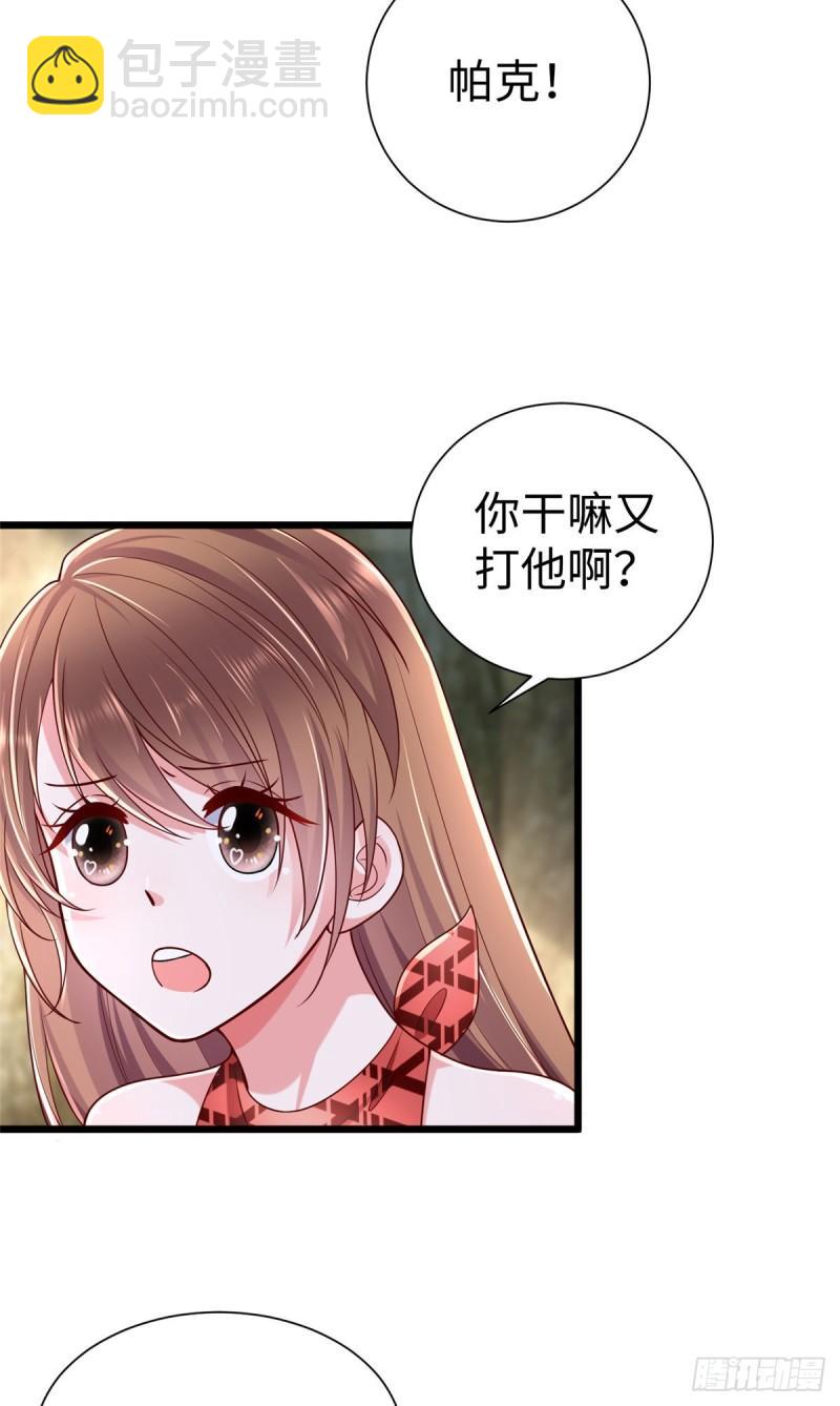 253-第253话