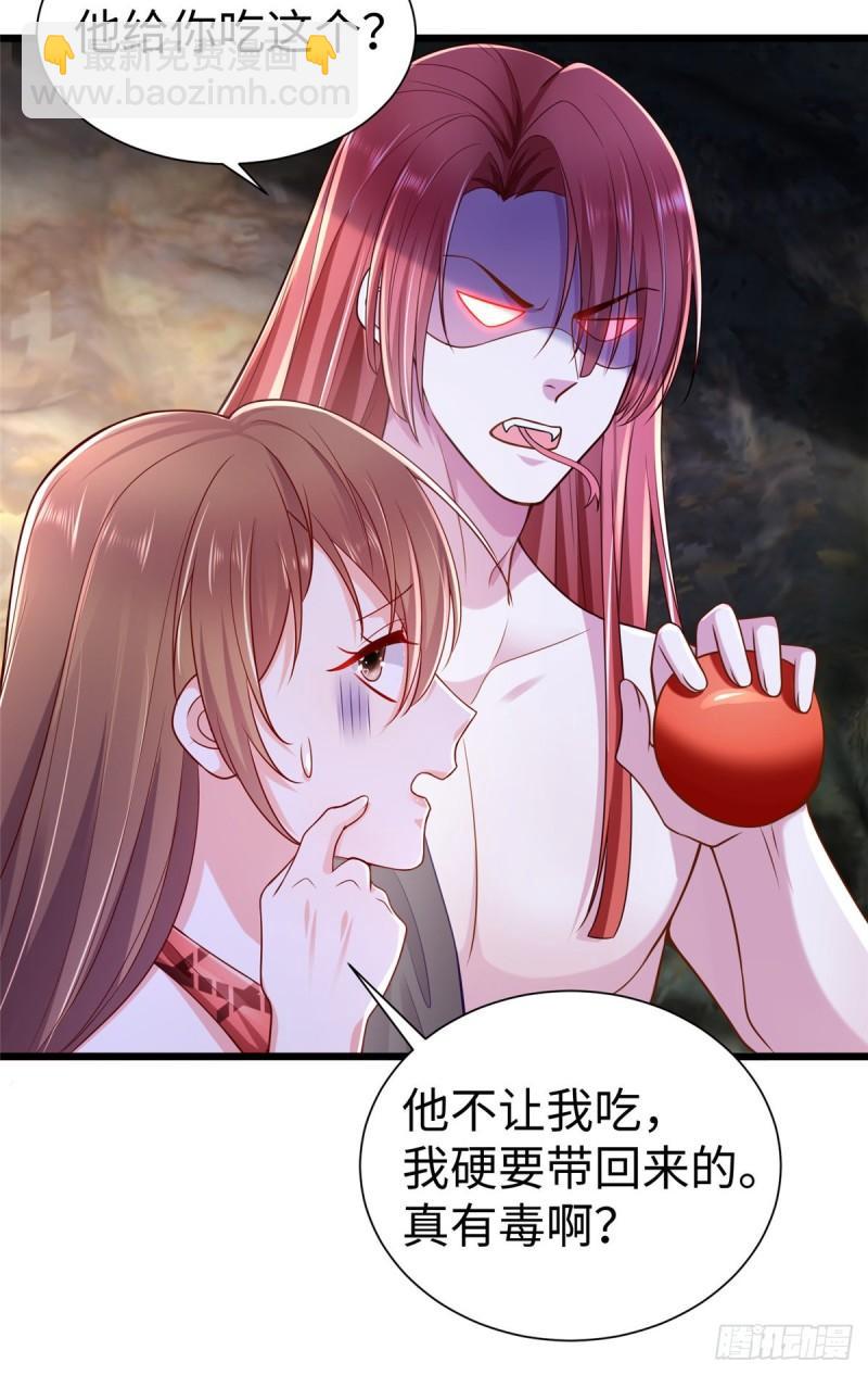 253-第253话