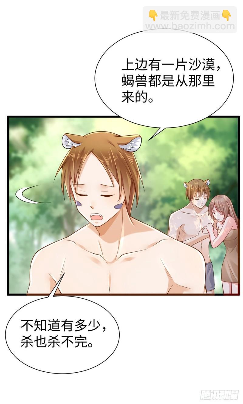 253-第253话