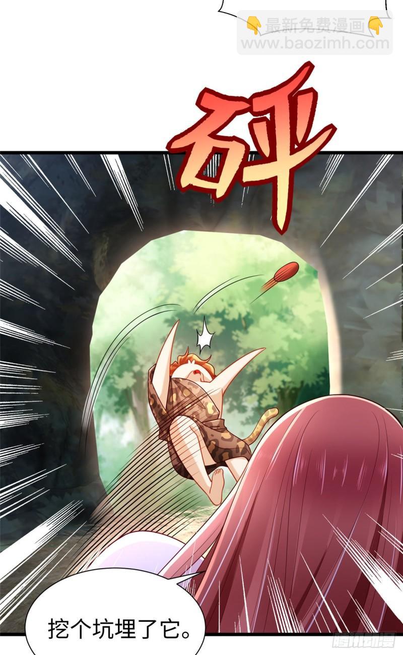 253-第253话