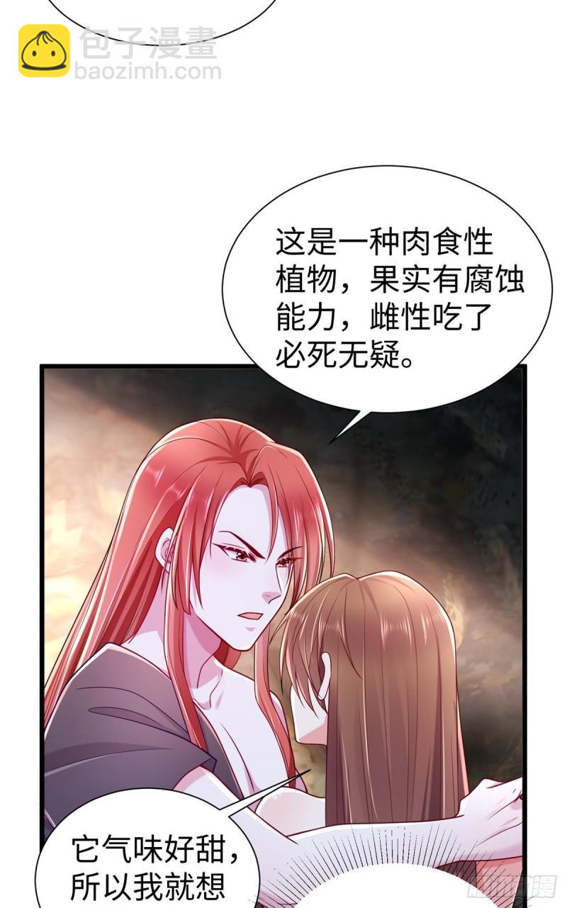 253-第253话