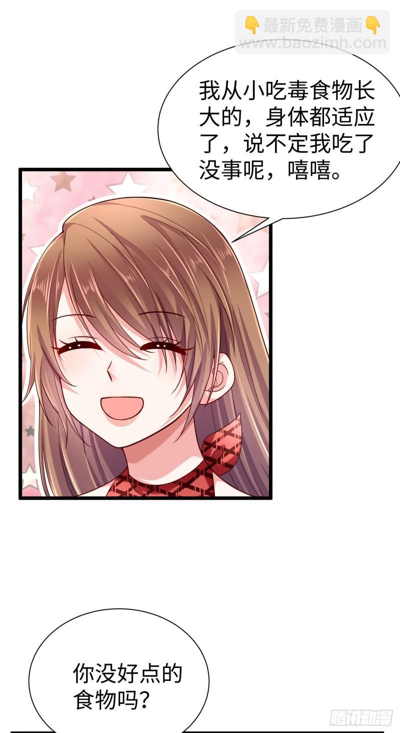 253-第253话