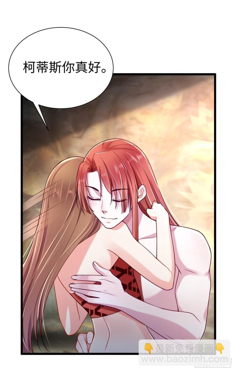 253-第253话