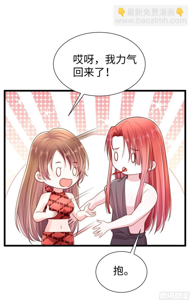 253-第253话