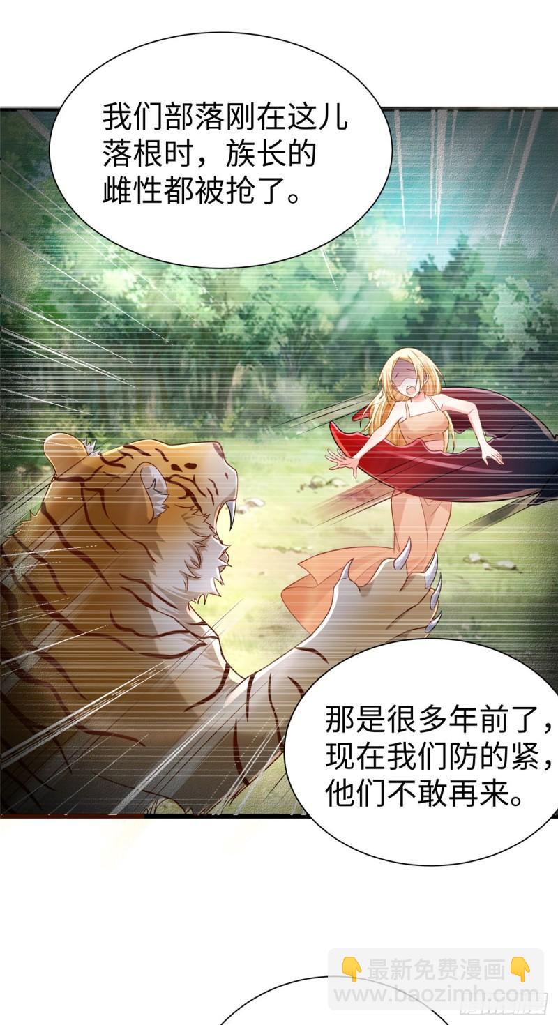 253-第253话
