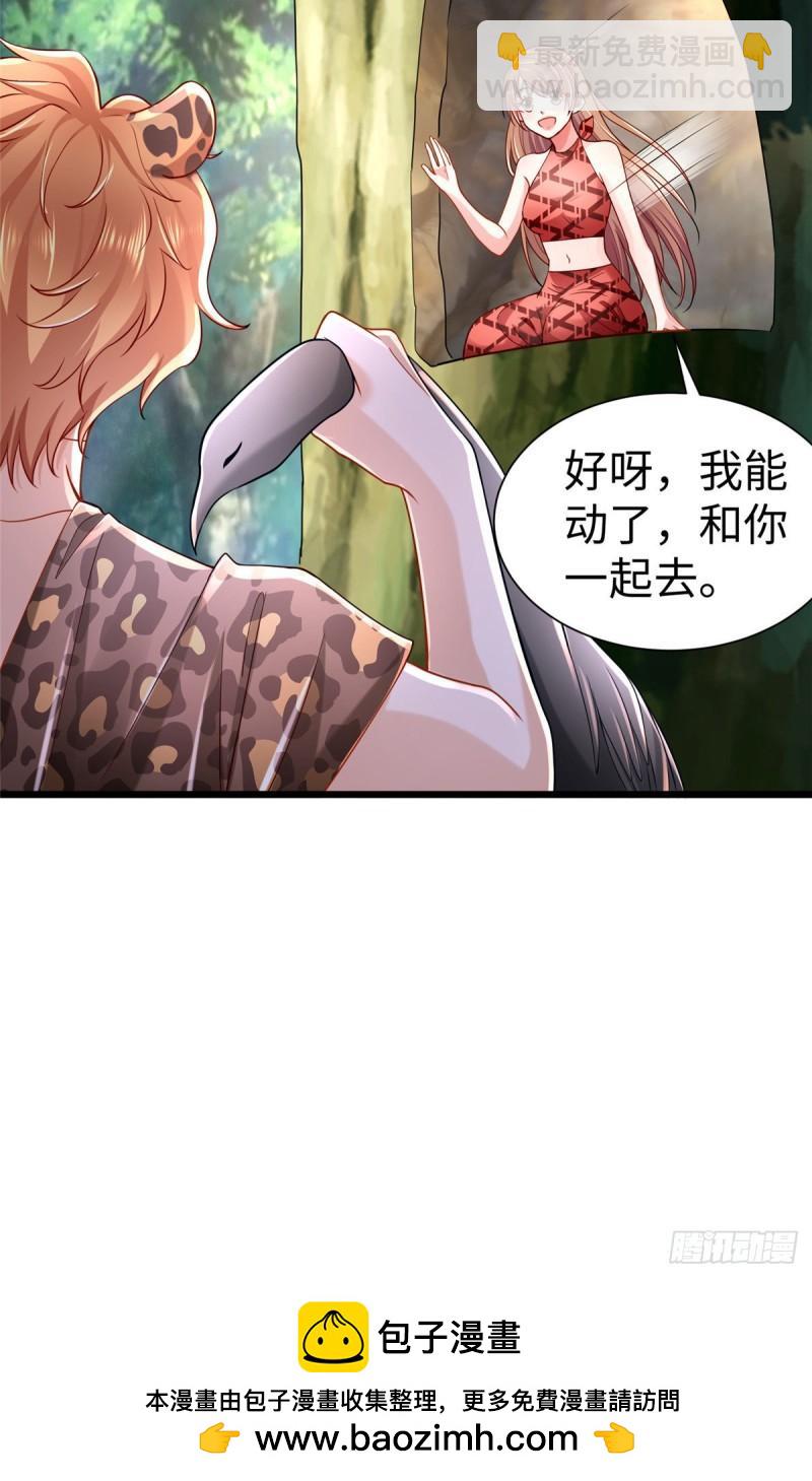 253-第253话