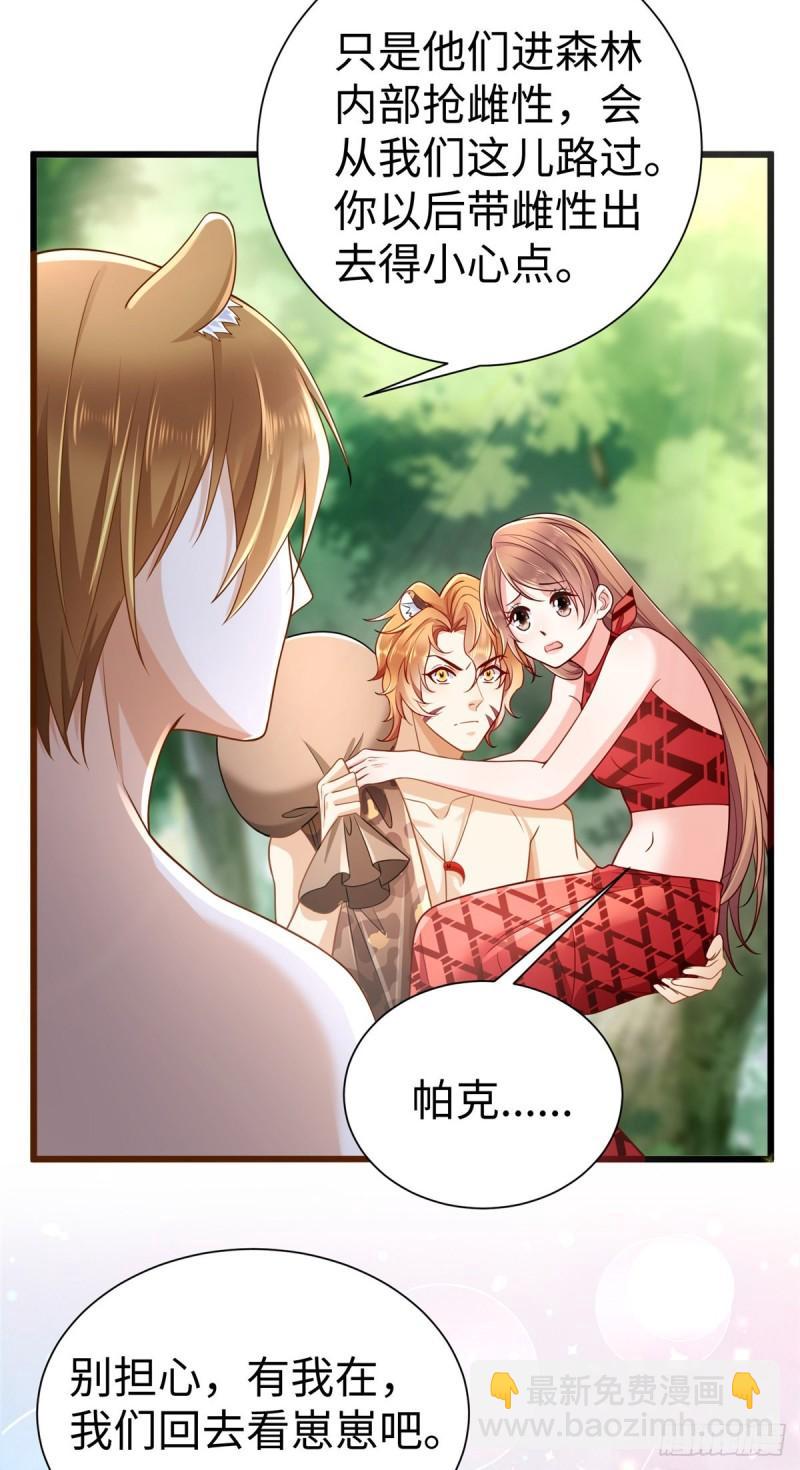 253-第253话
