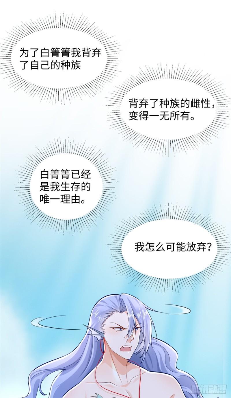 255-第255话