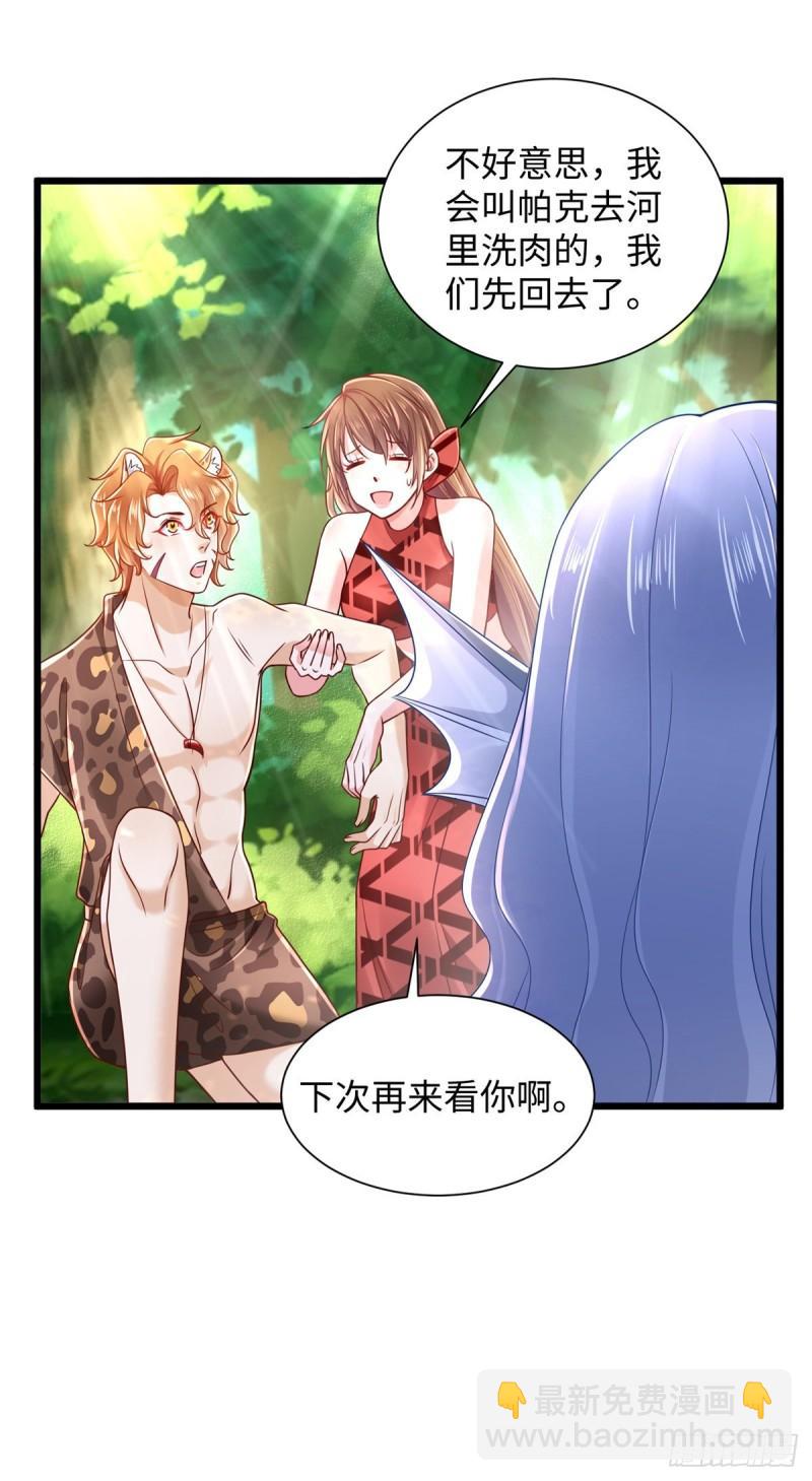 255-第255话