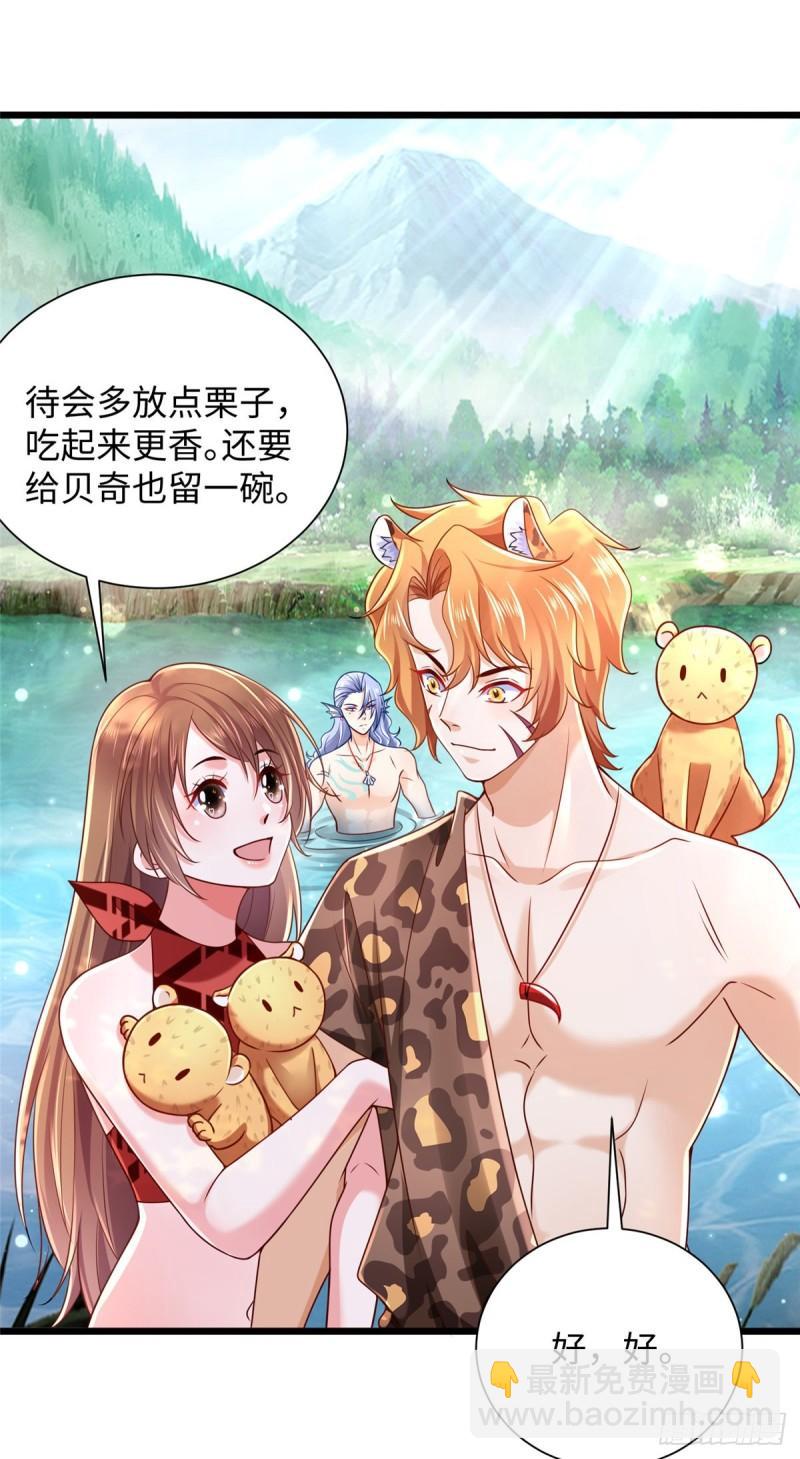 255-第255话