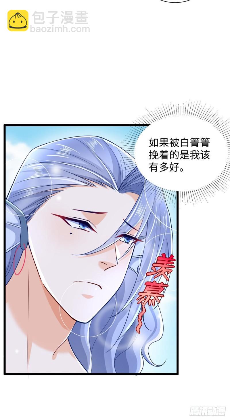 255-第255话