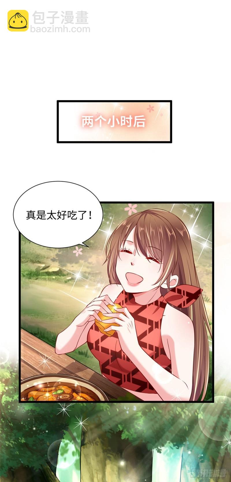 255-第255话