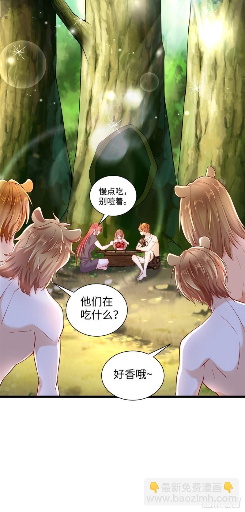 255-第255话