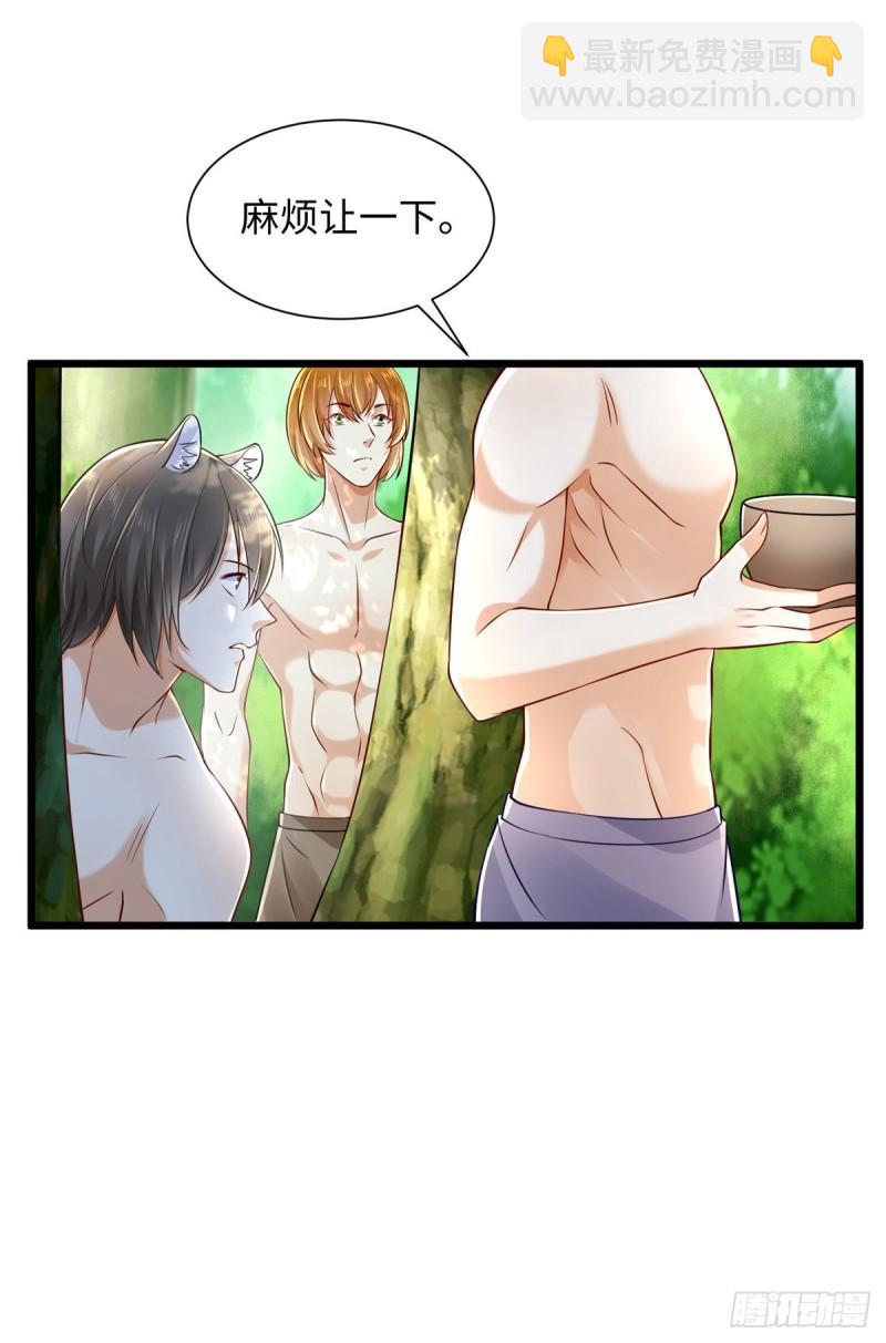 255-第255话