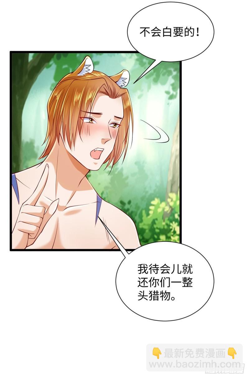 255-第255话