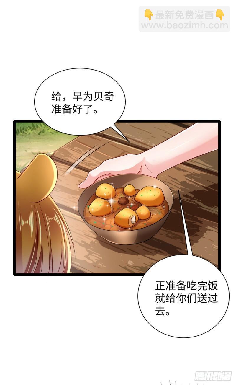 255-第255话
