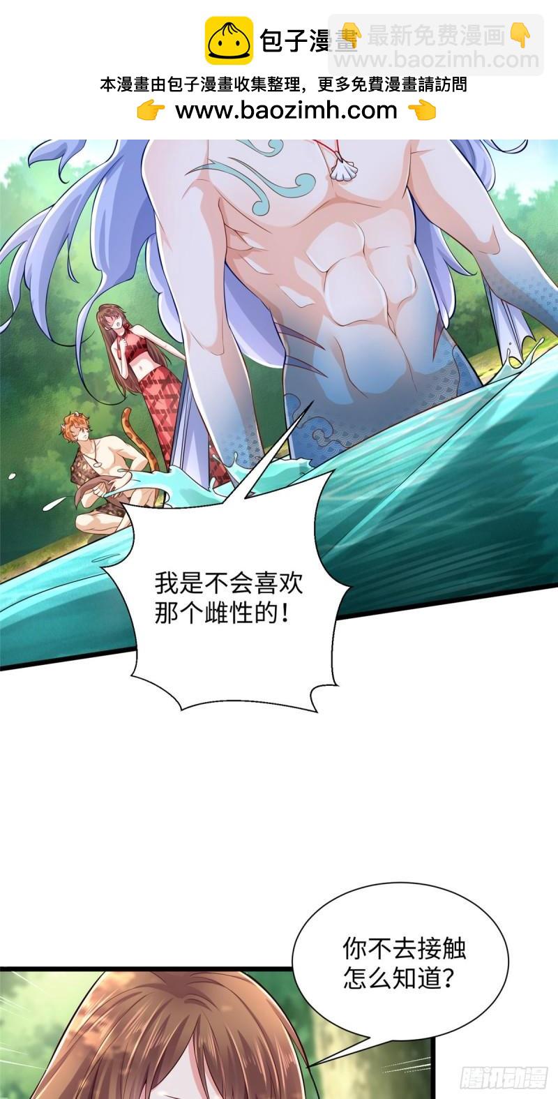 255-第255话