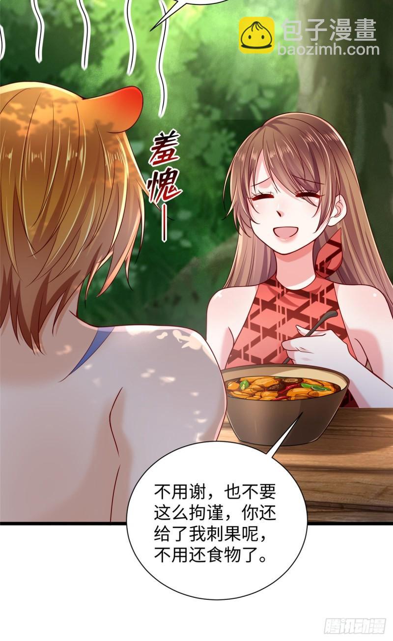 255-第255话