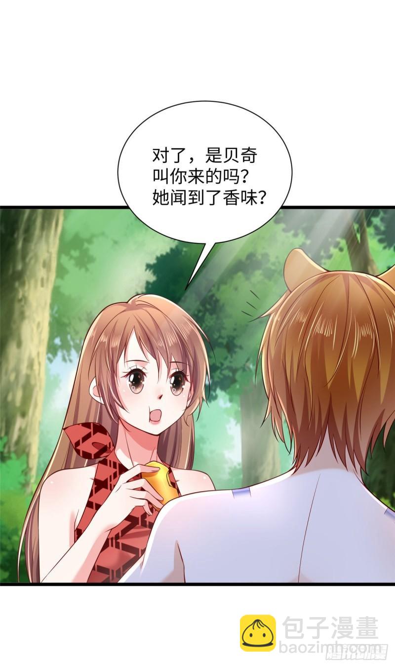 255-第255话